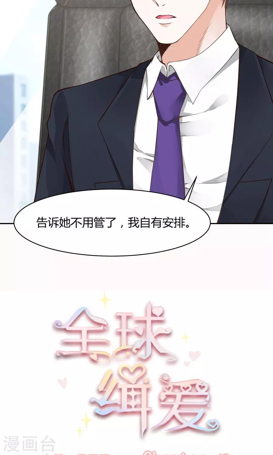 第49话4