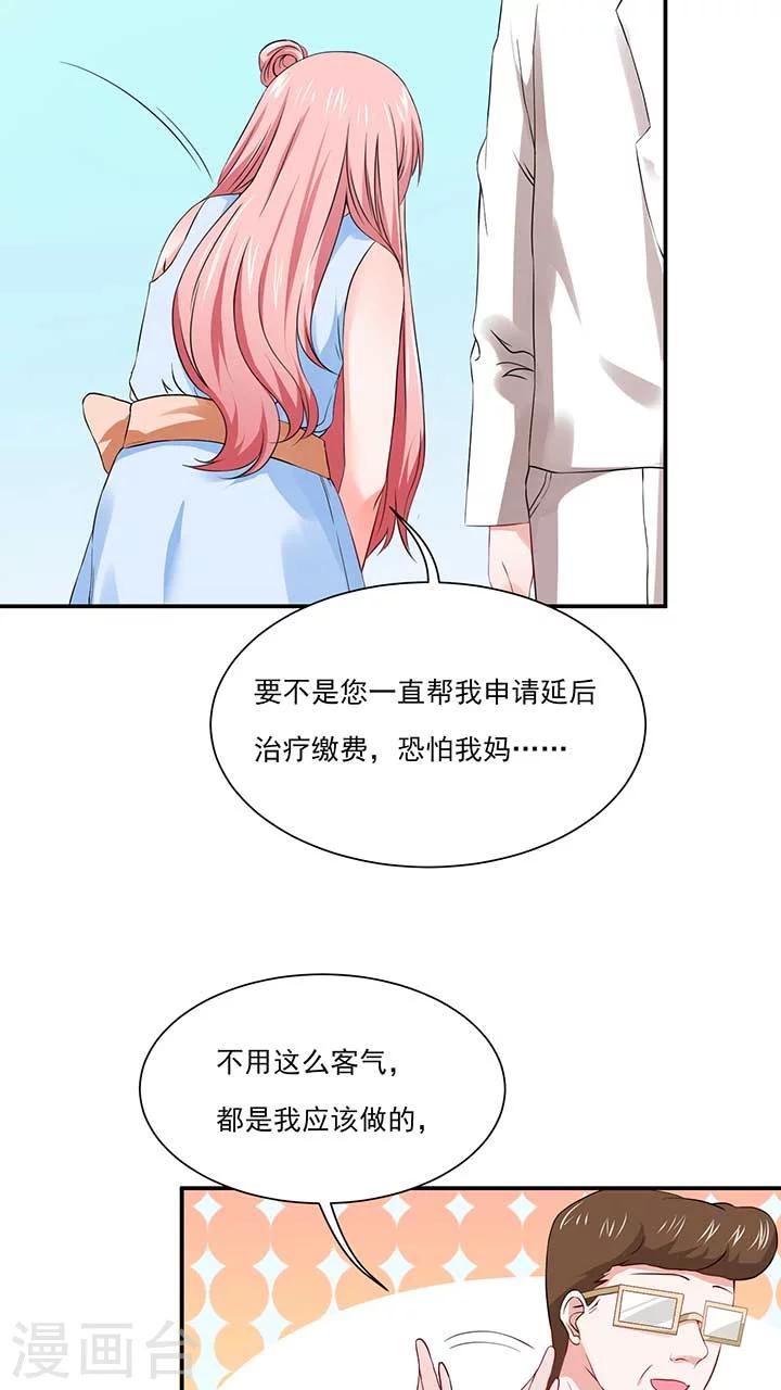 第22话8