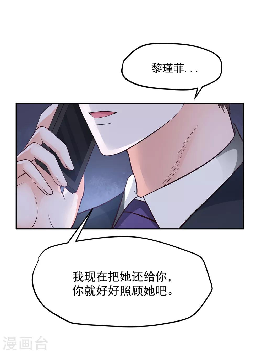 第64话5