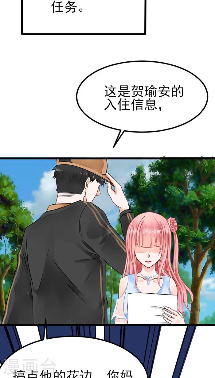 第1话8