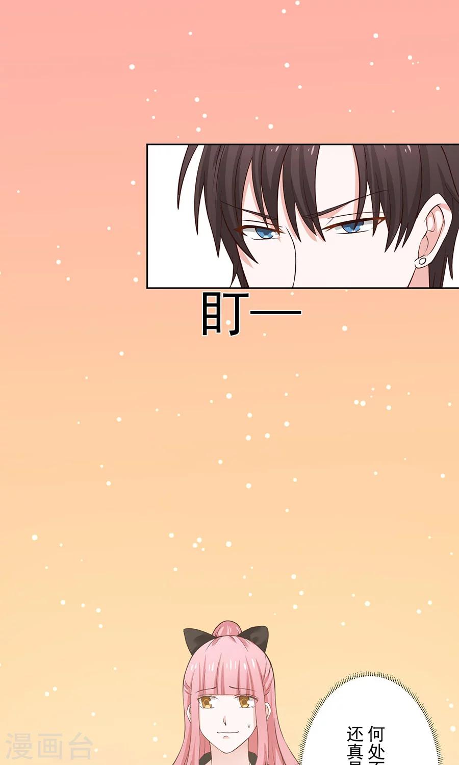 第35话3