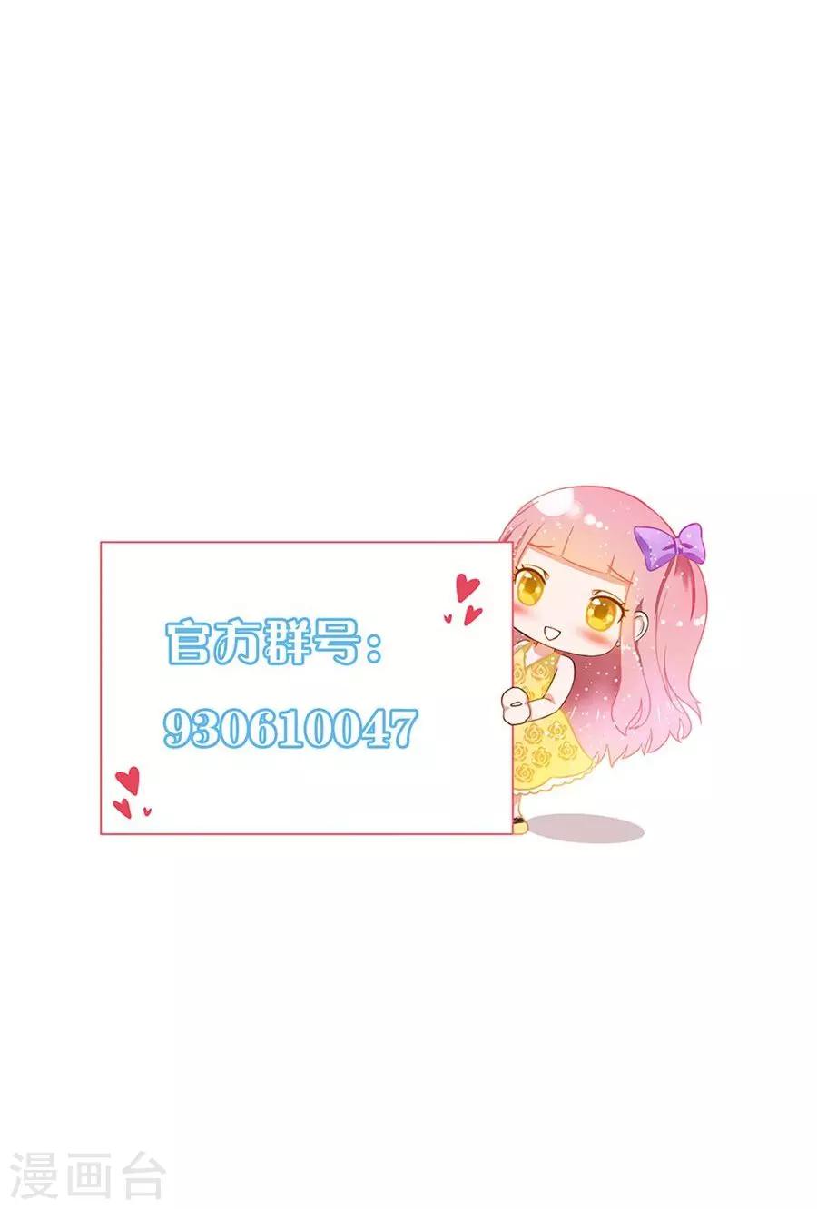 第55话31