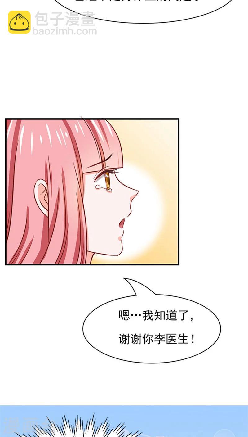 第12话12