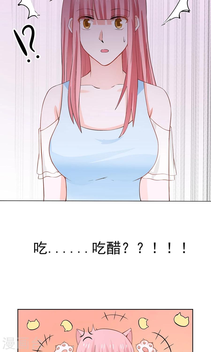 第37话5