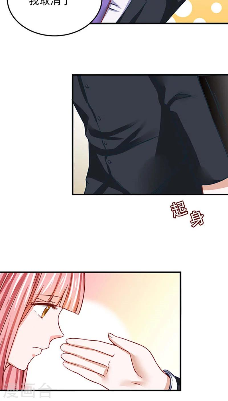 第13话9