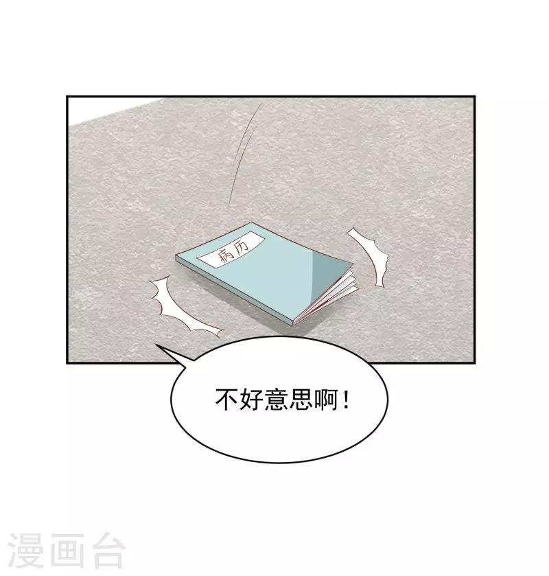 第68话7