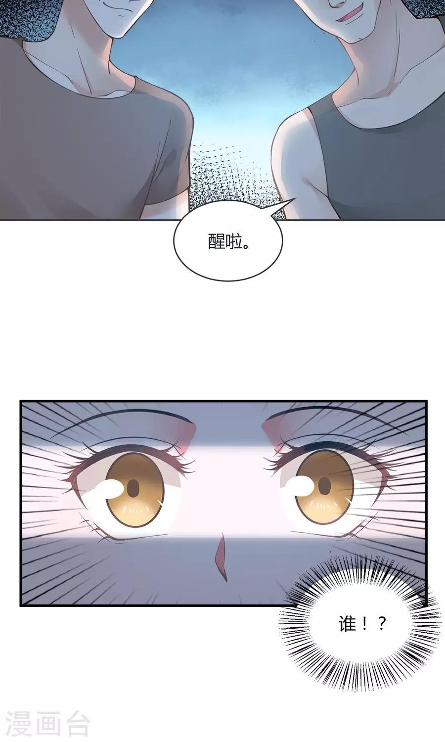 第53话15