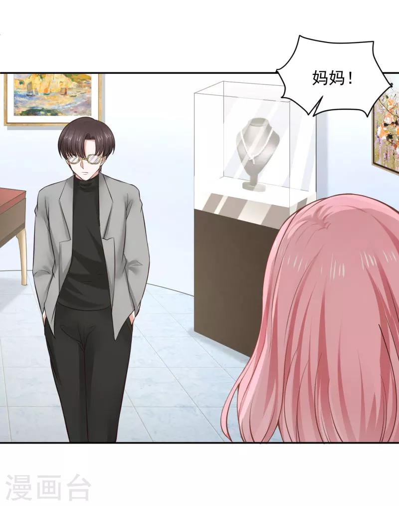 第66话16