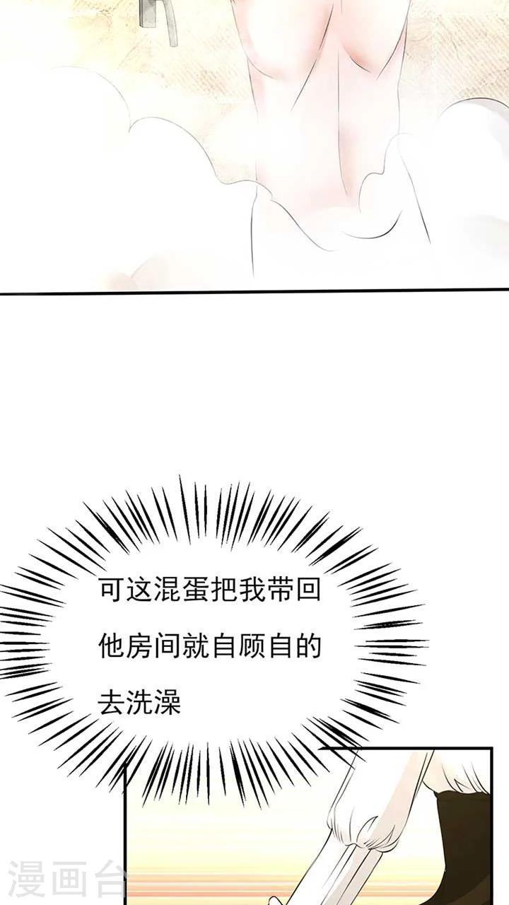 第21话6