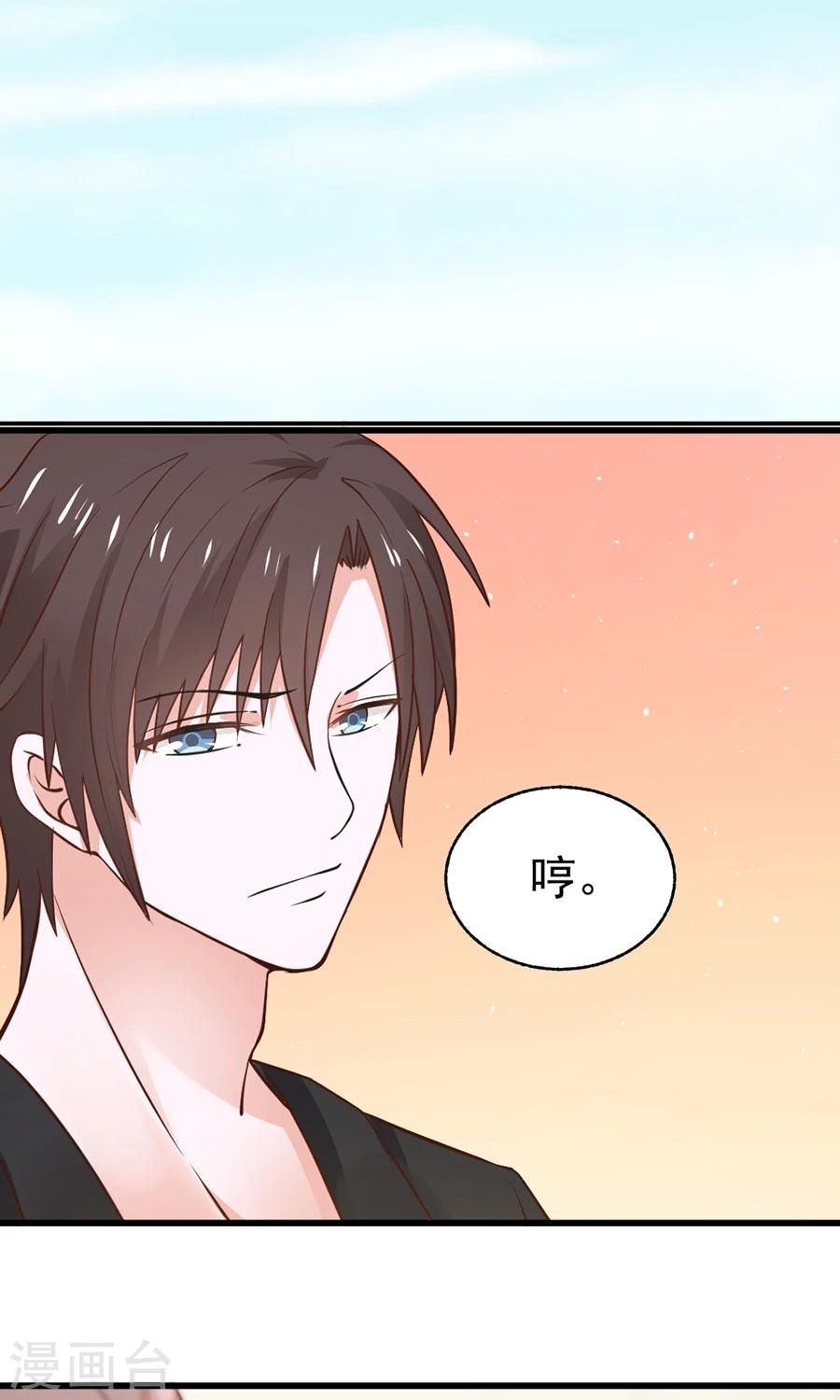 第29话13