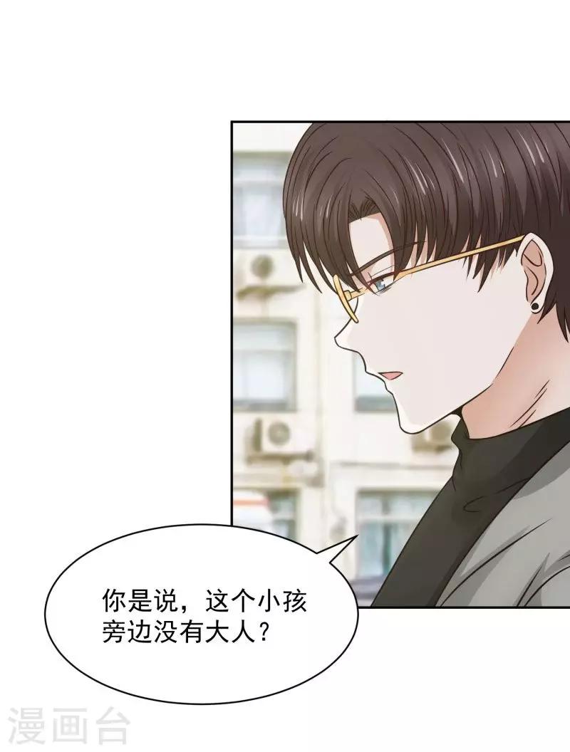 第68话25