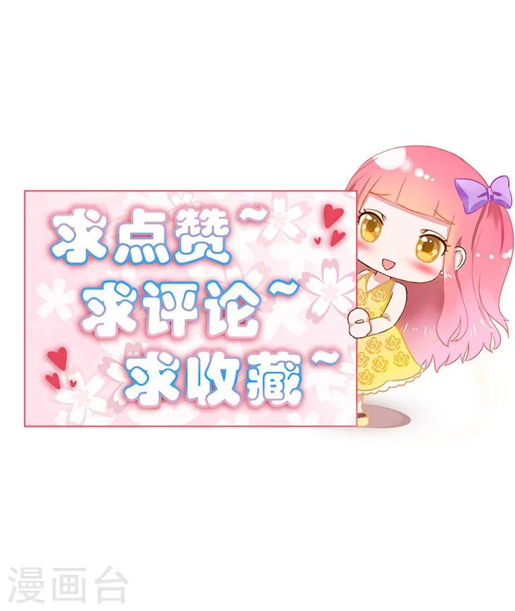 第7话34