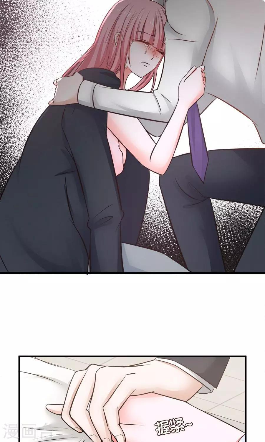 第55话3