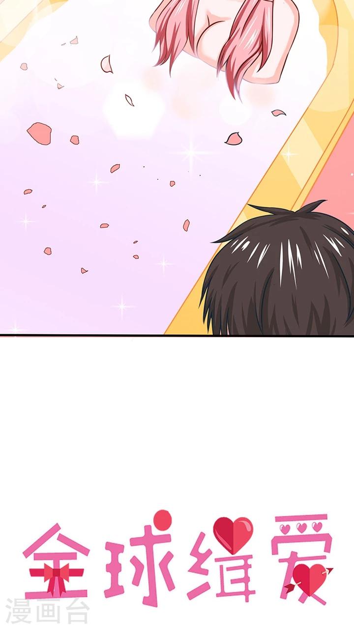 第16话3