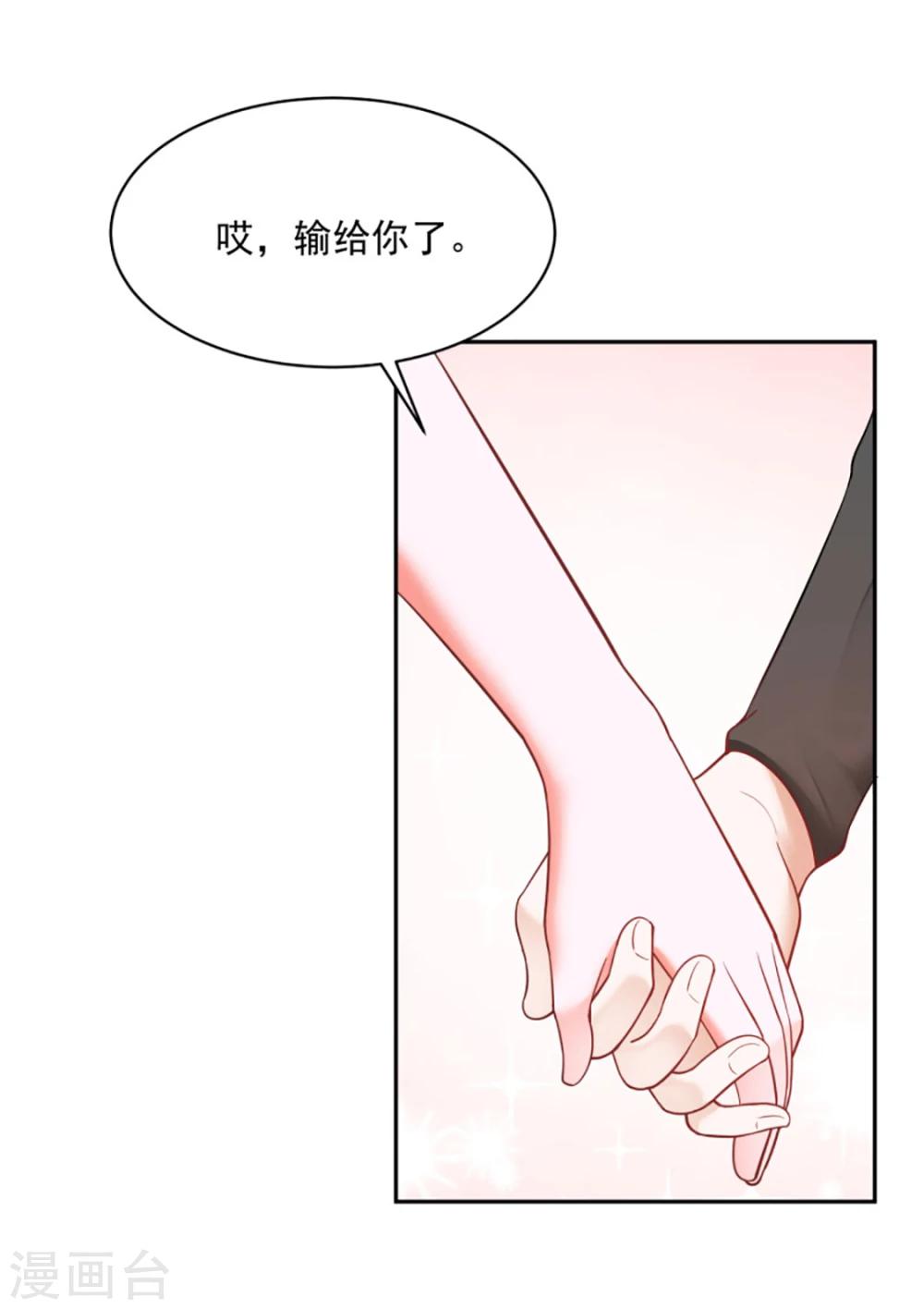 第75话32