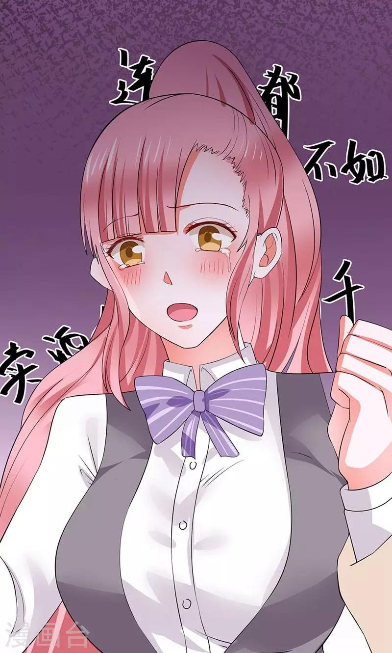 第38话24