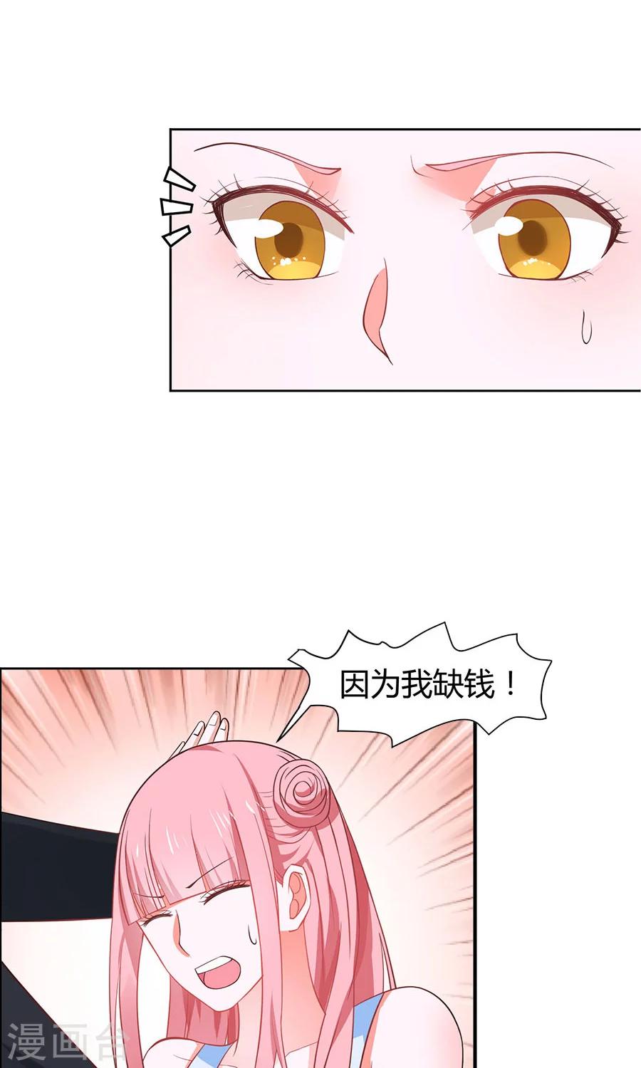 第36话21
