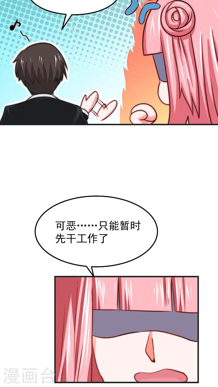 第6话13