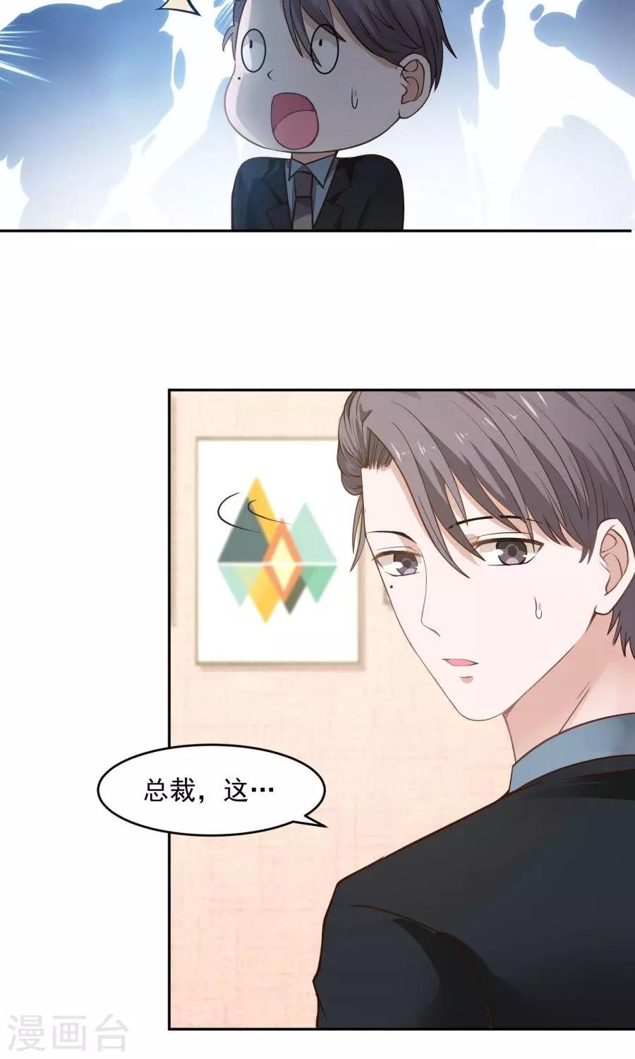 第43话11
