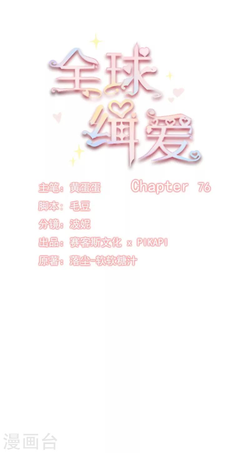 最终话4