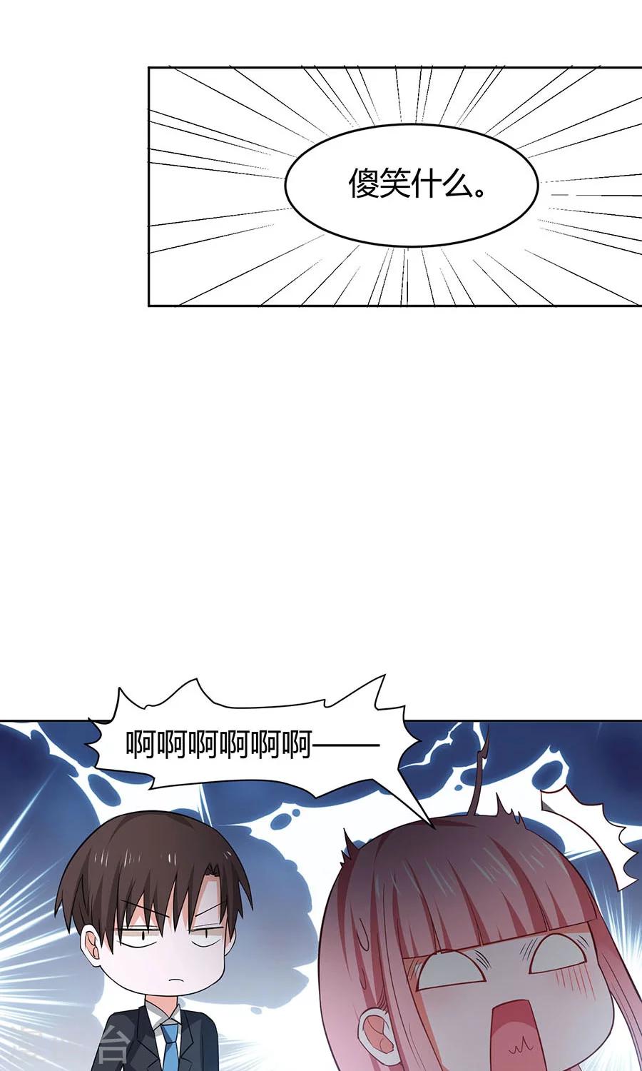 第36话15