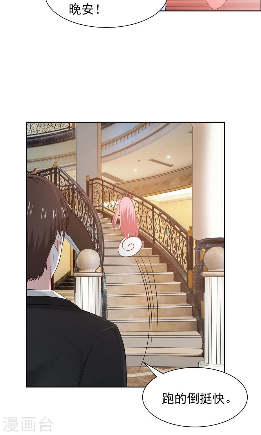 第37话15