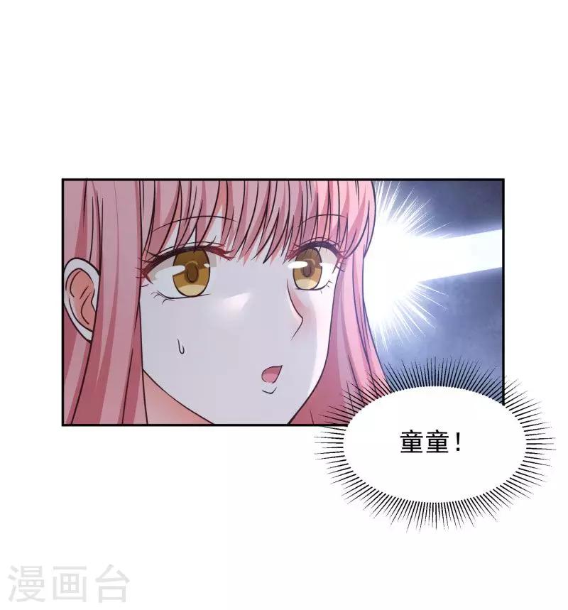第68话22