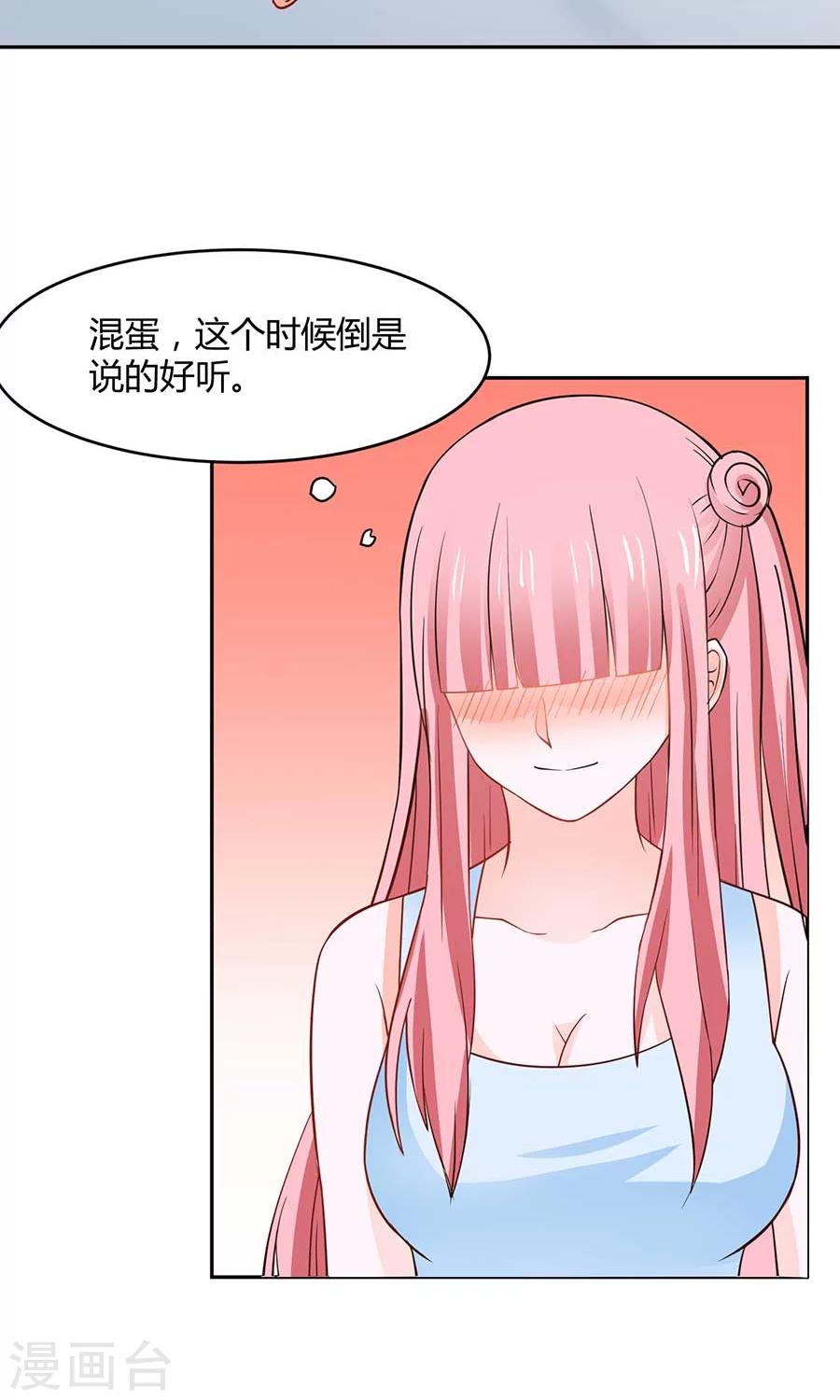 第33话26