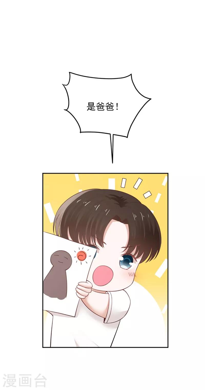 最终话25