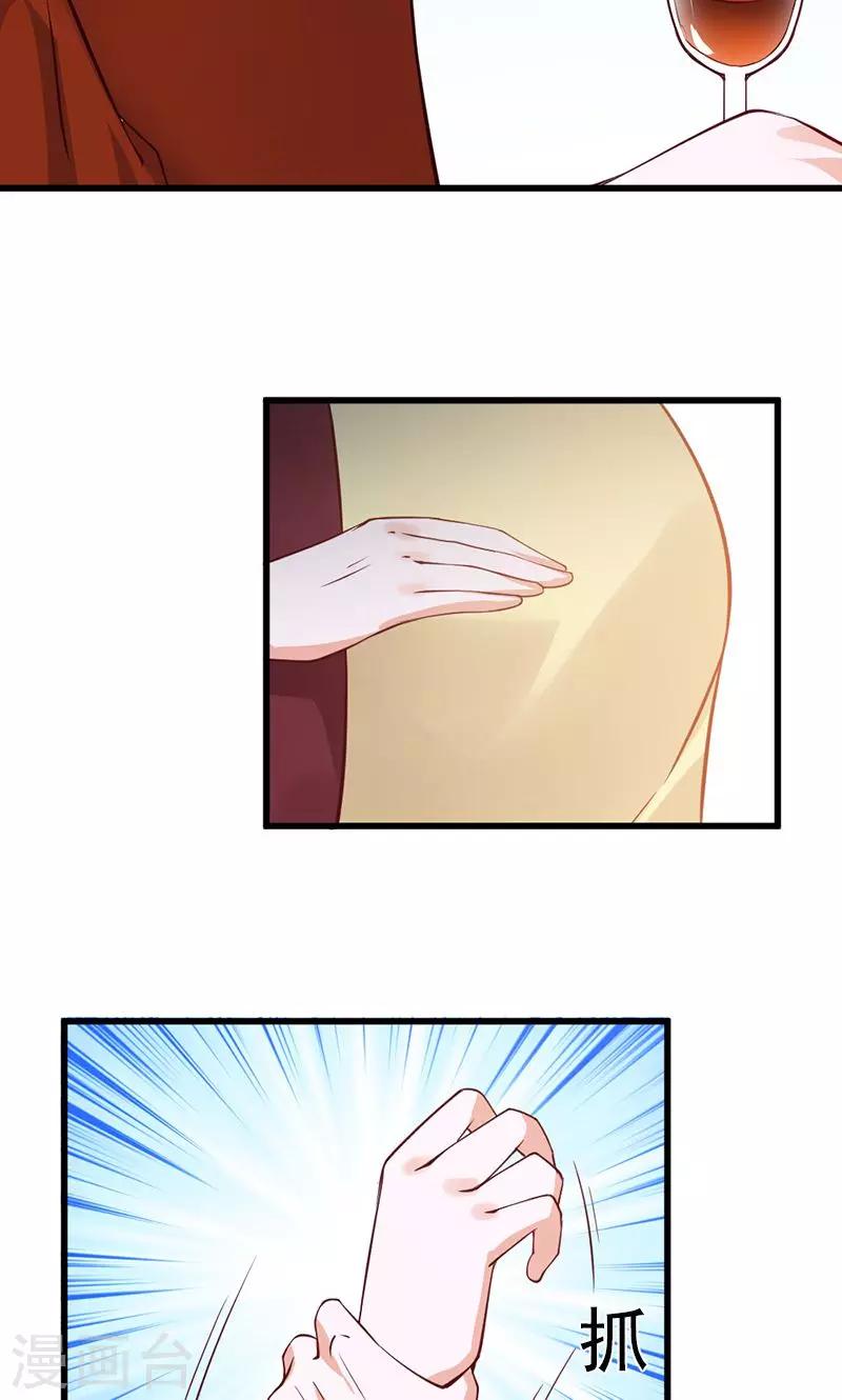 第28话6