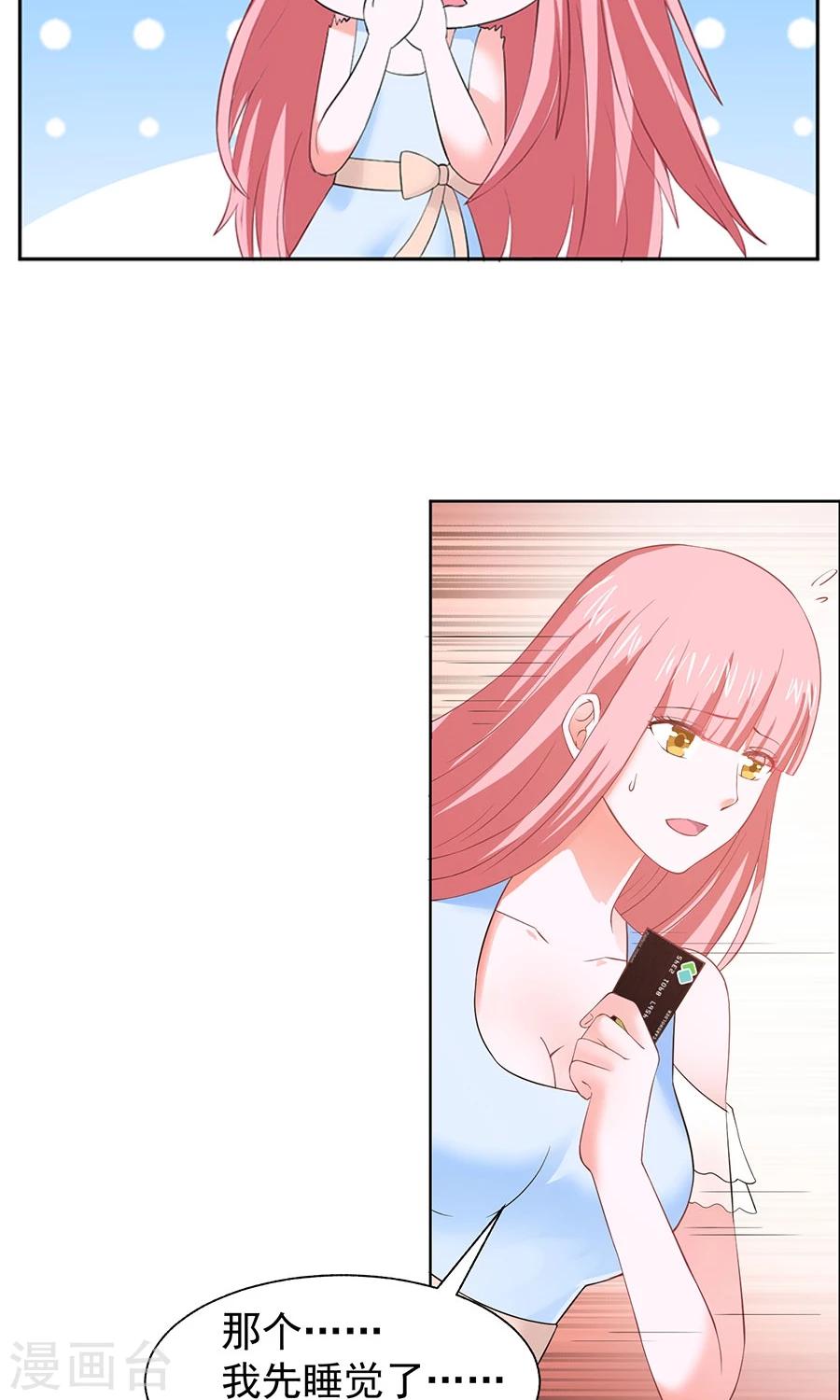第37话14