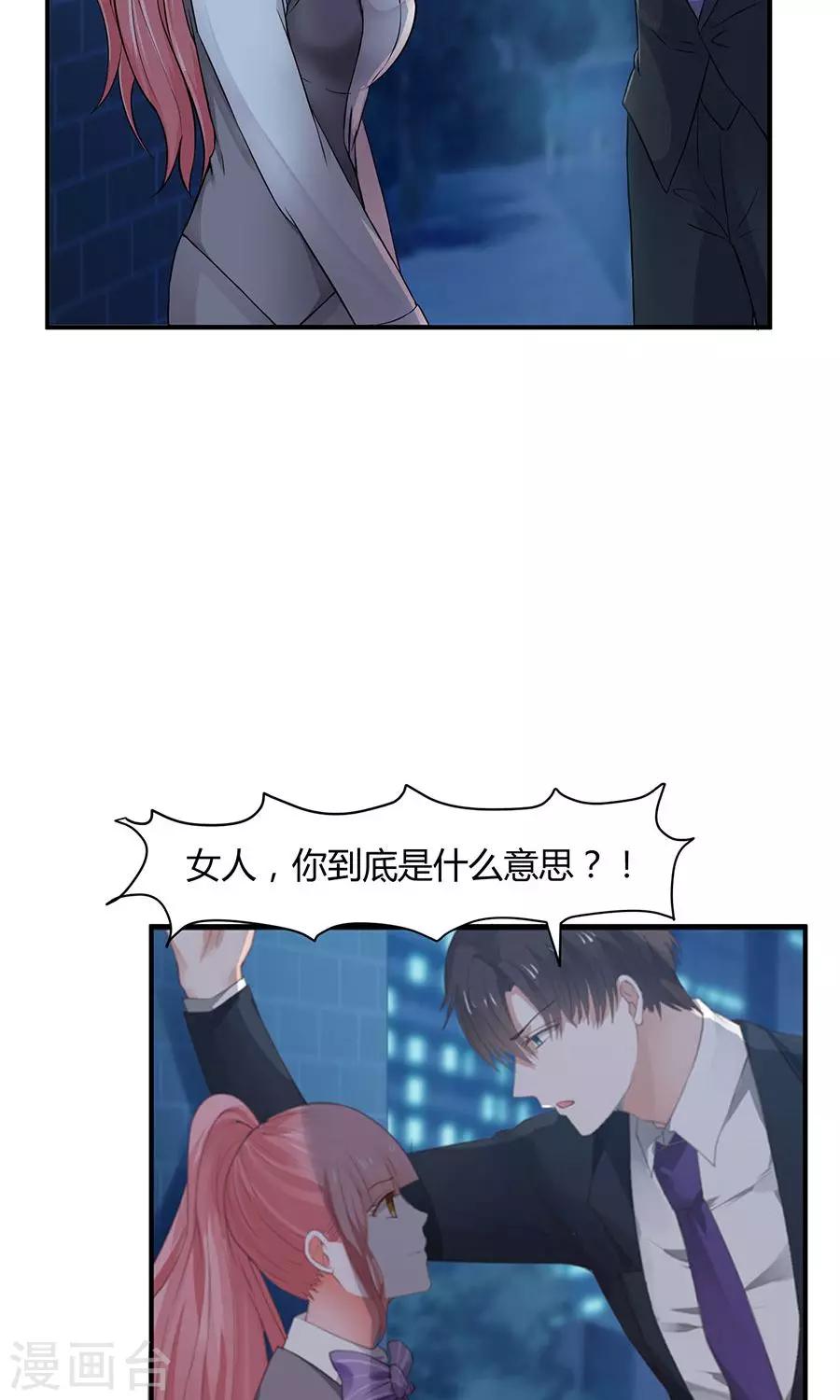 第39话18