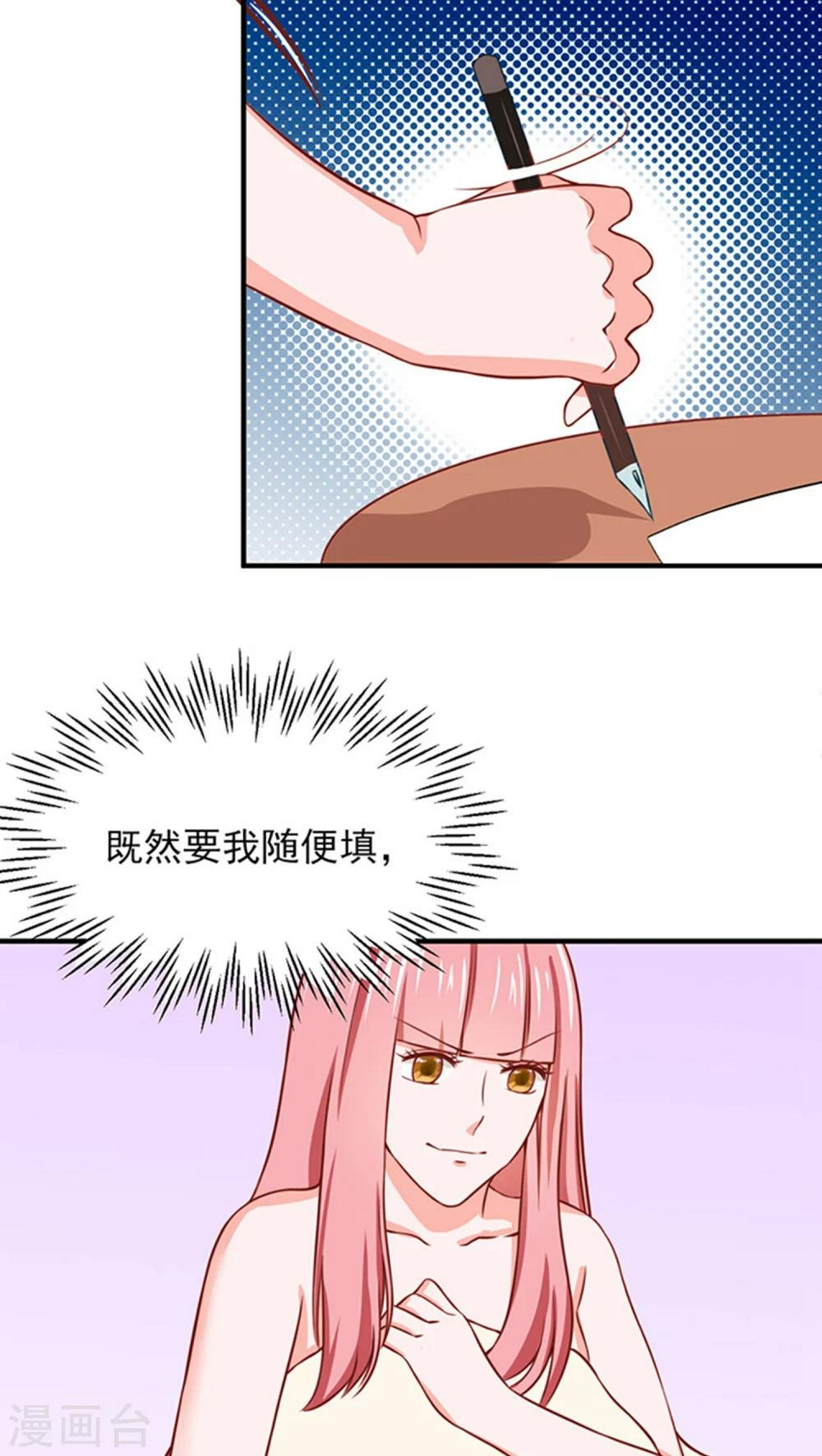 第11话16