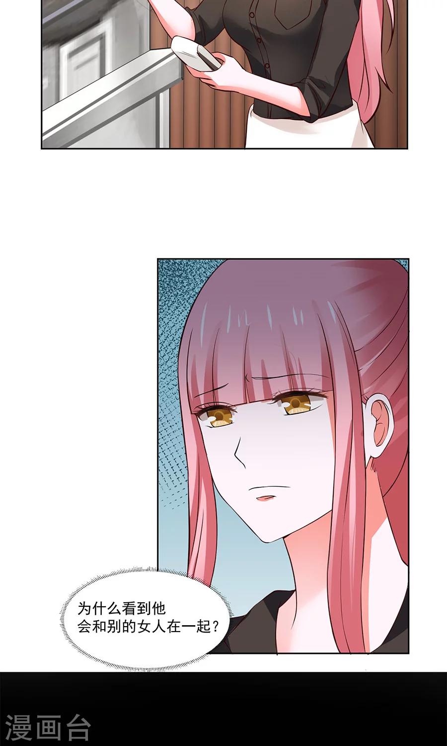 第35话8
