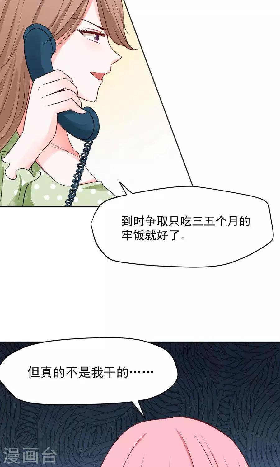 第60话17