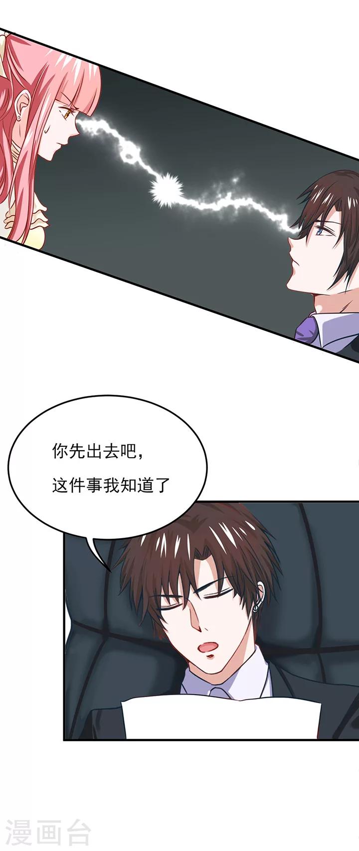 第17话9