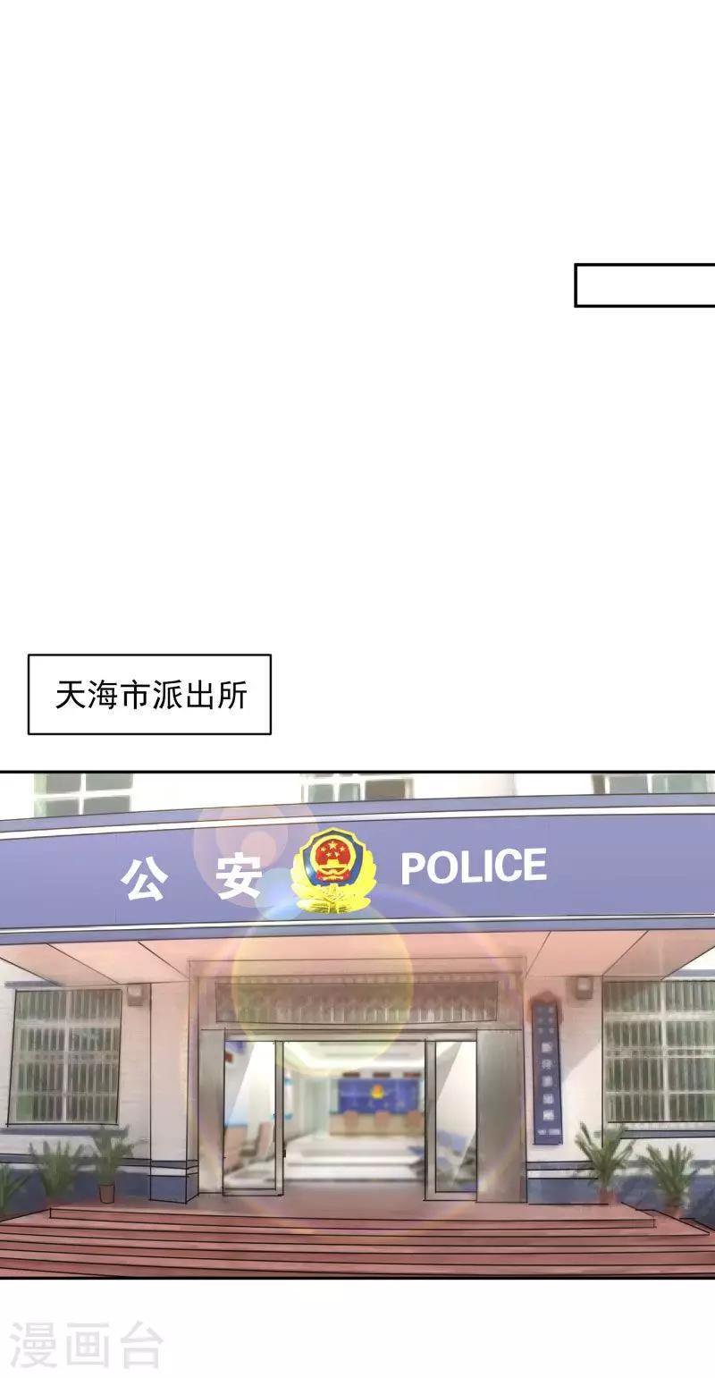 第69话7