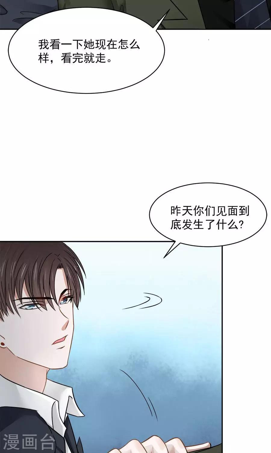 第55话28
