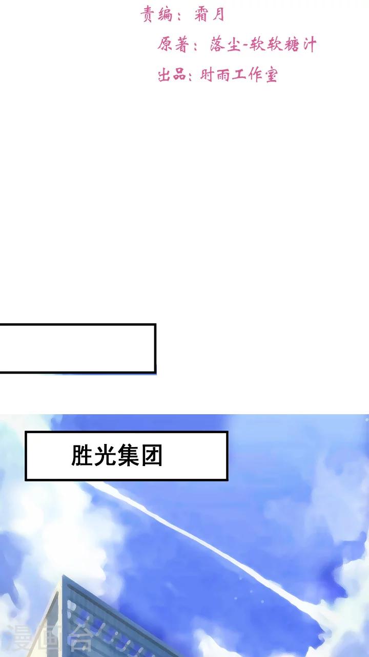 第5话15