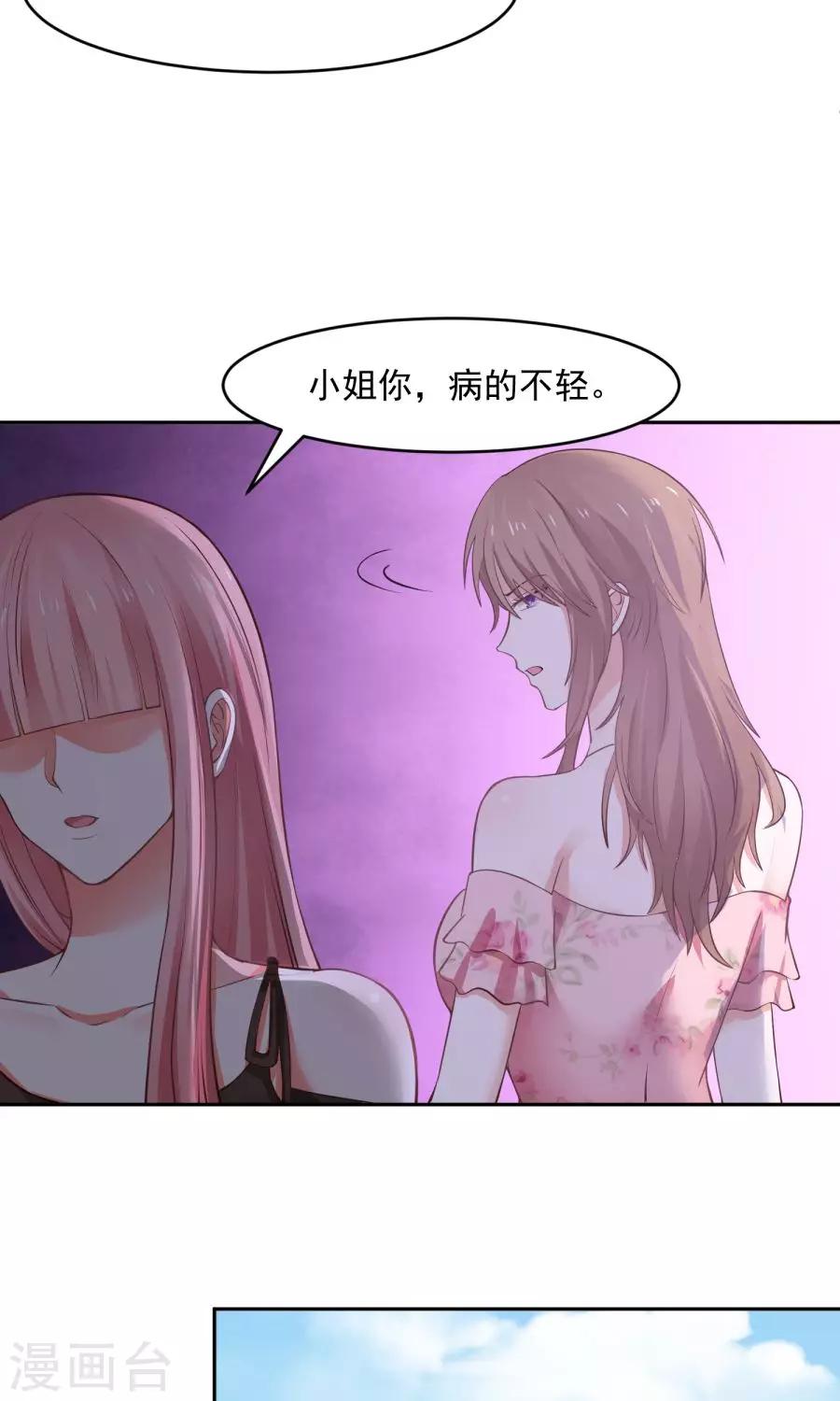 第42话9