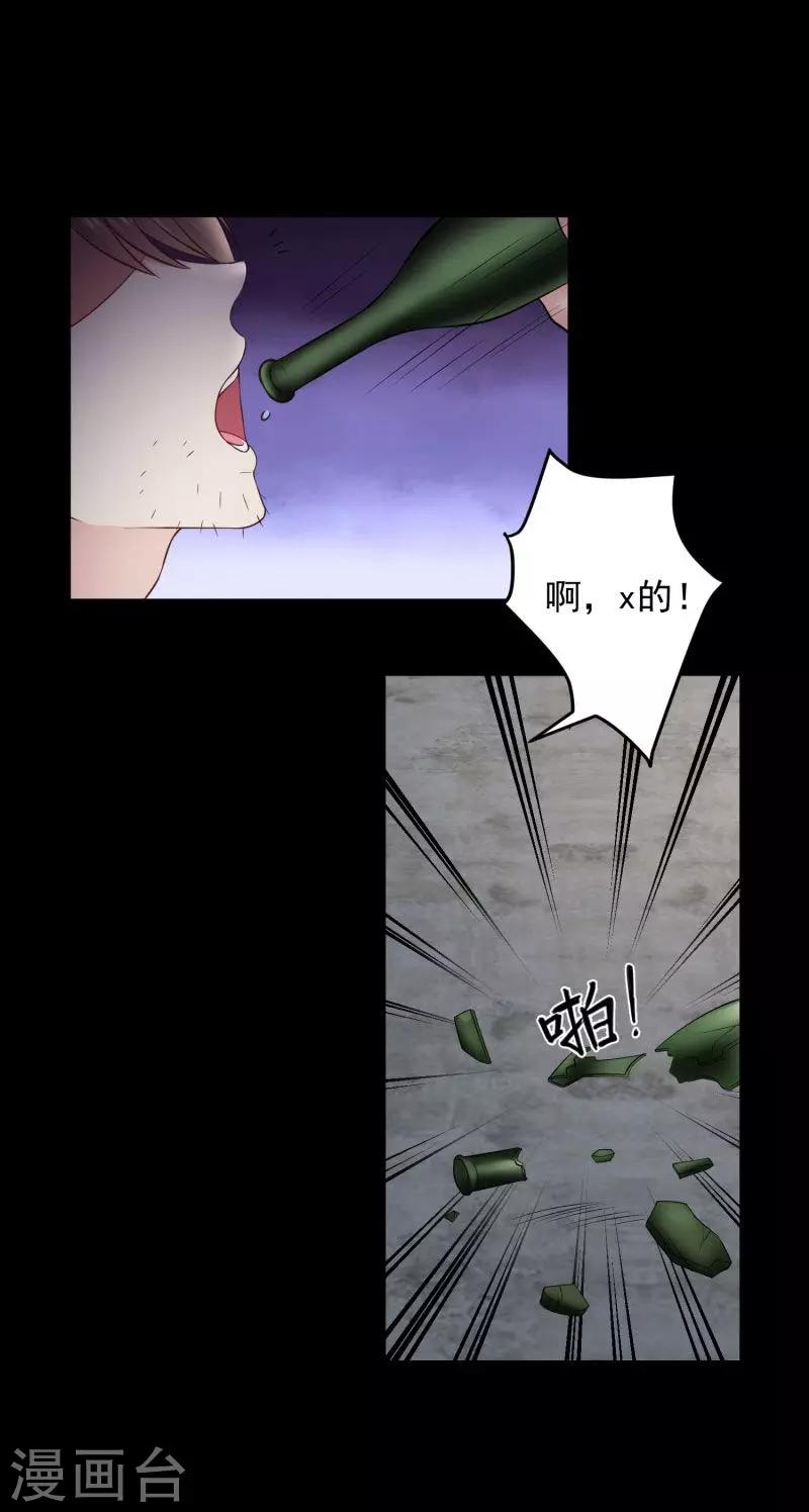 第72话18