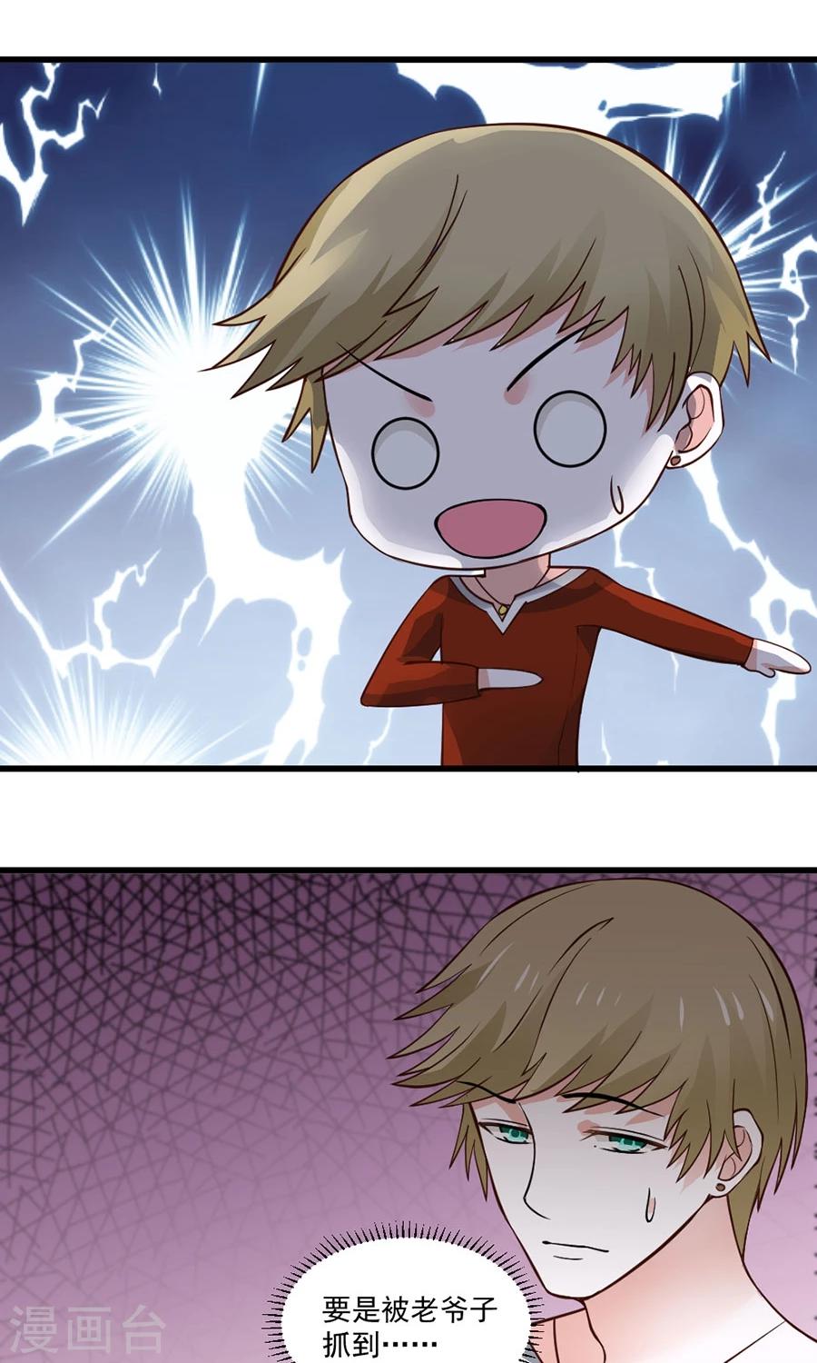 第29话8