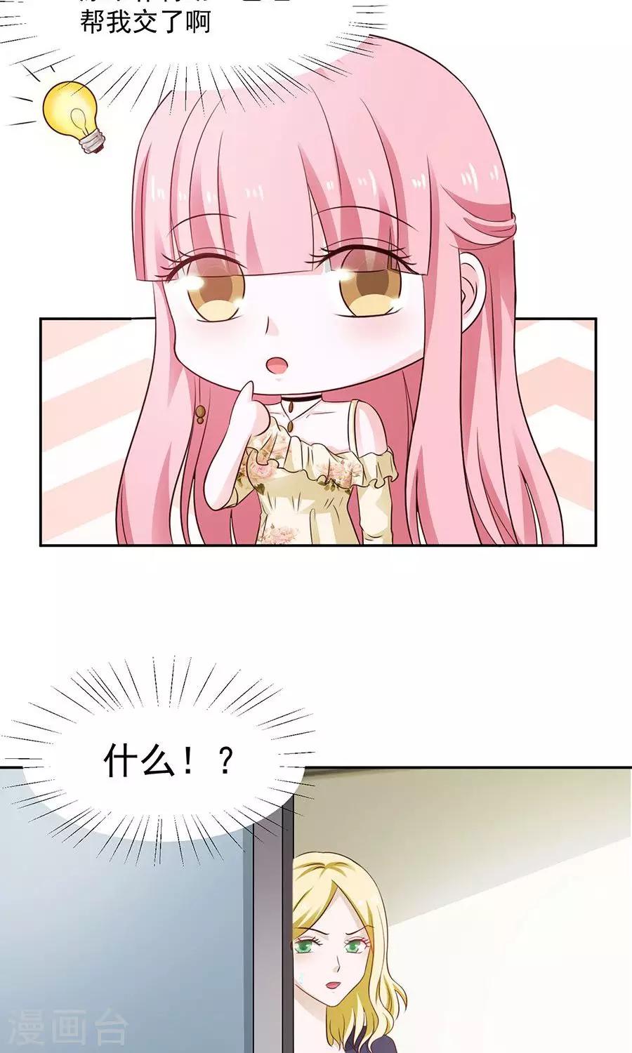 第46话19