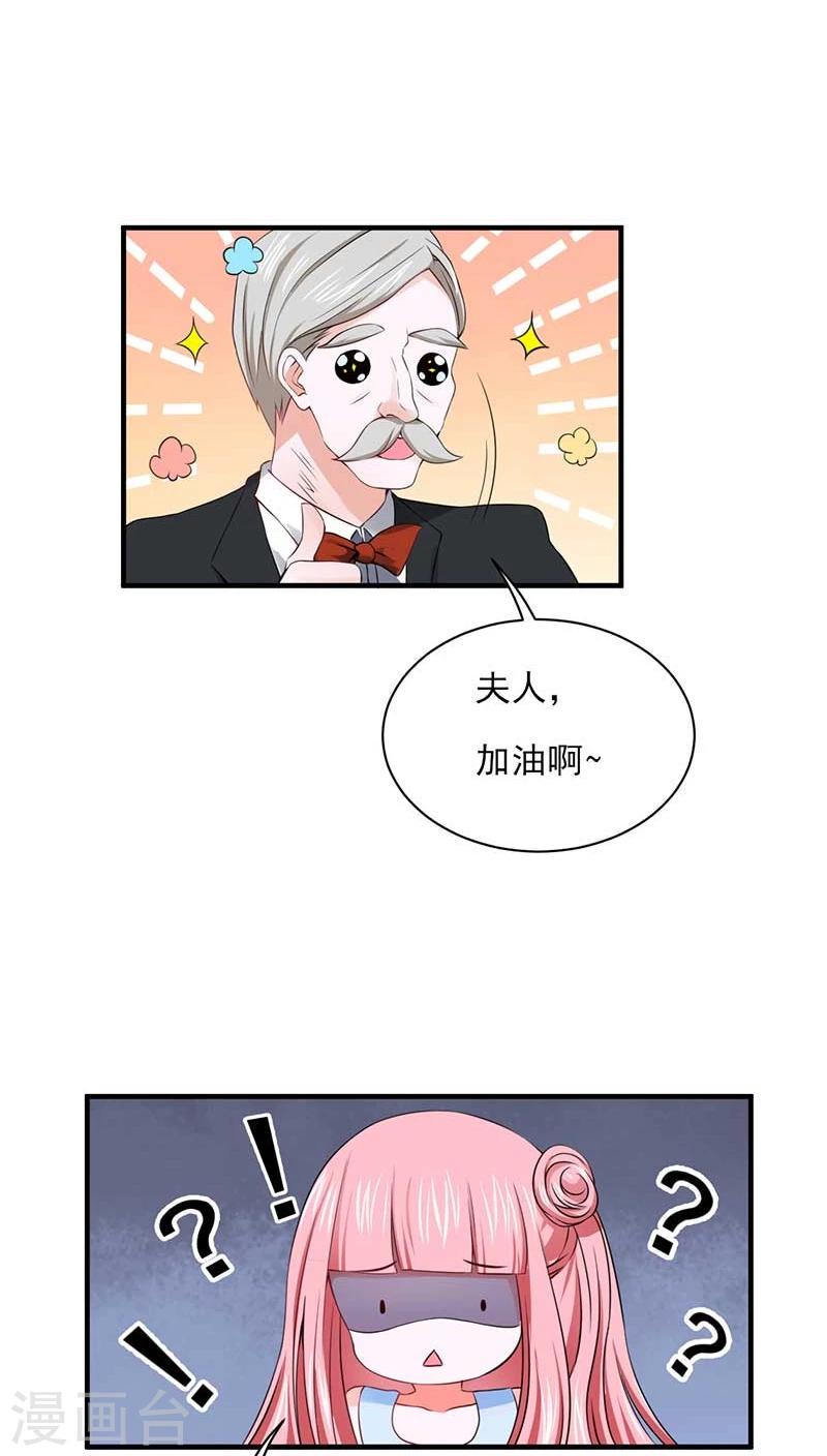 第23话14