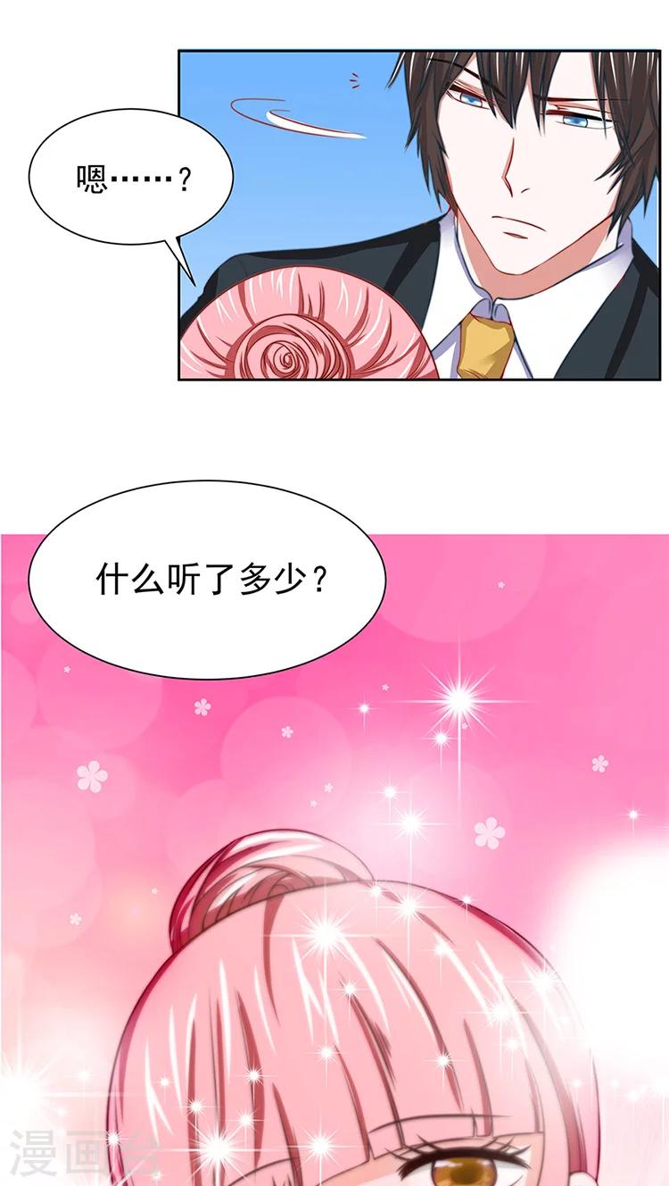 第10话0