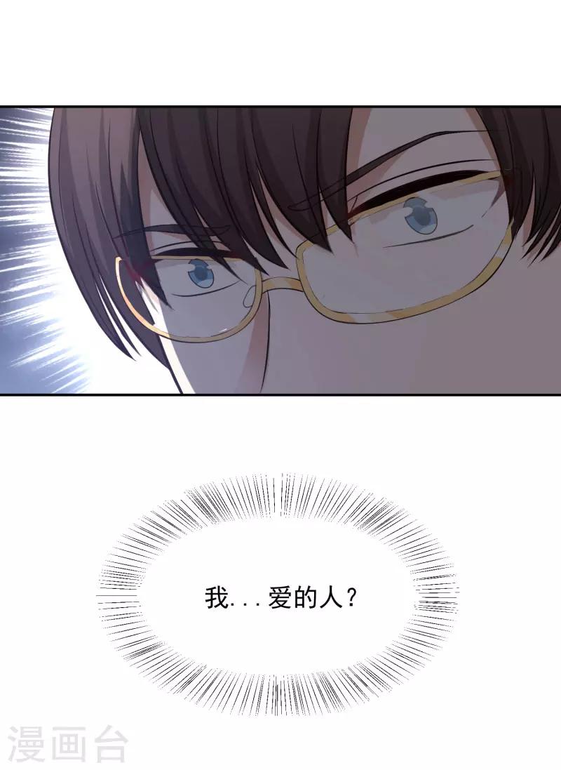 第67话6