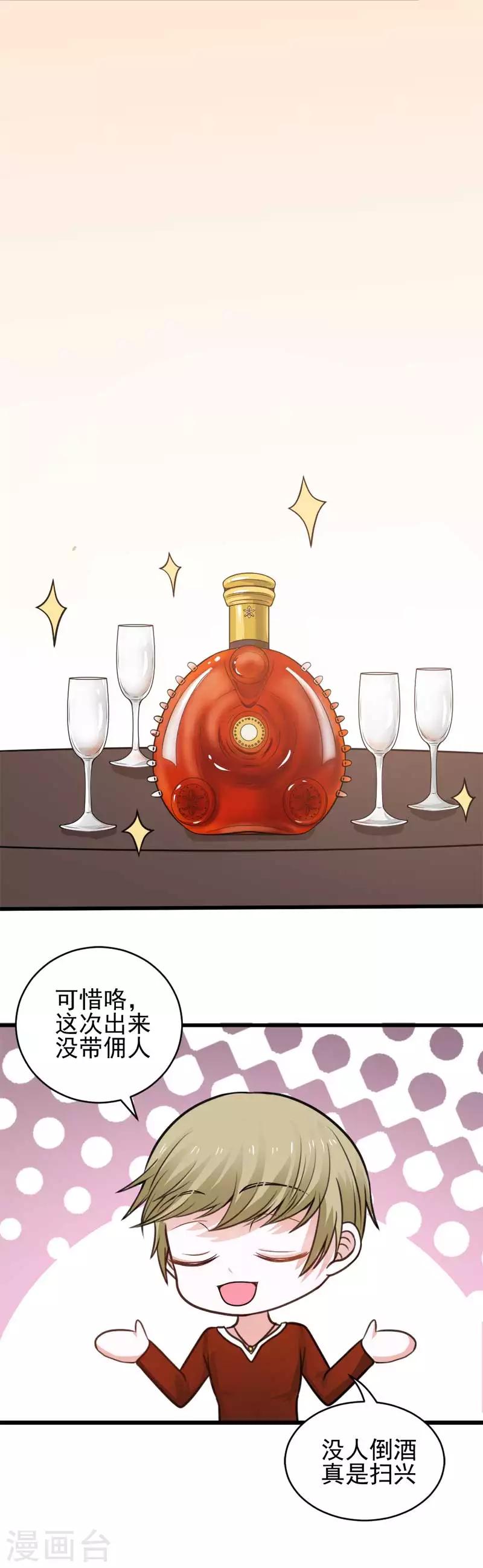 第27话8
