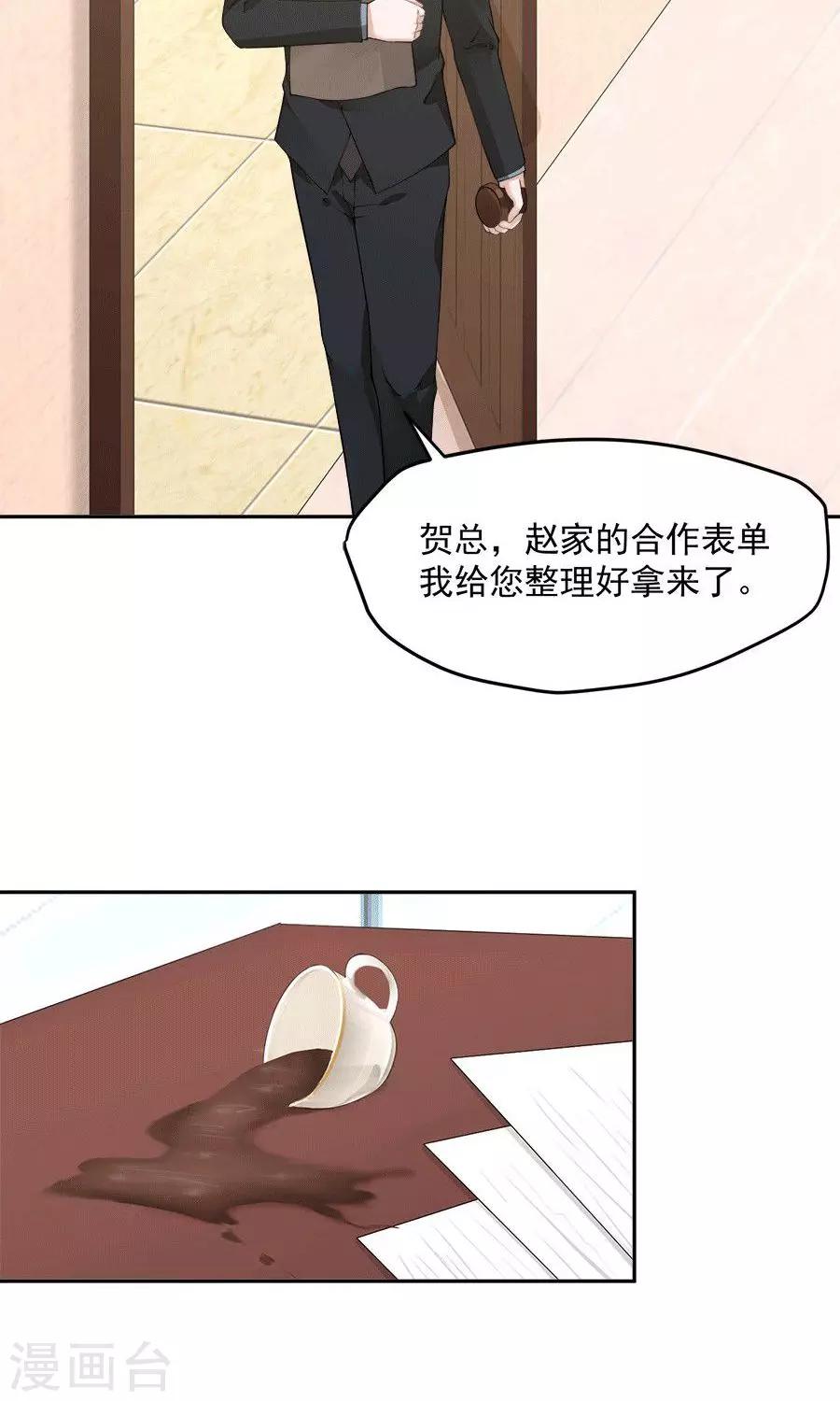 第58话2