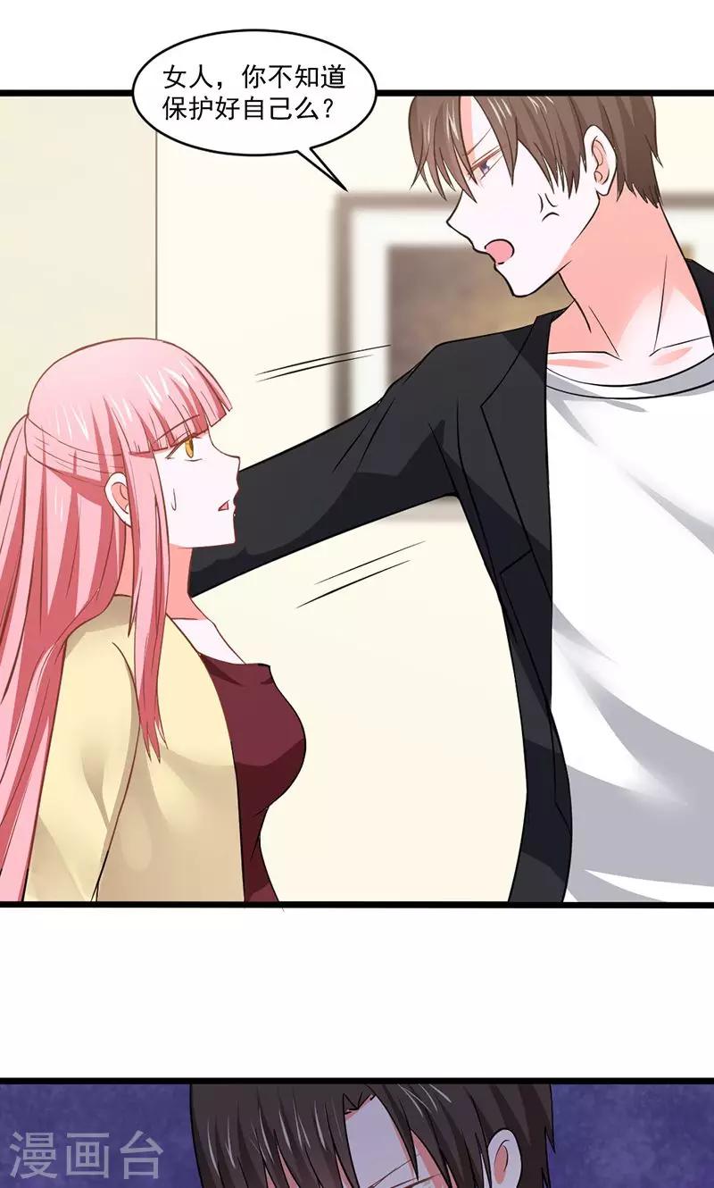 第28话12
