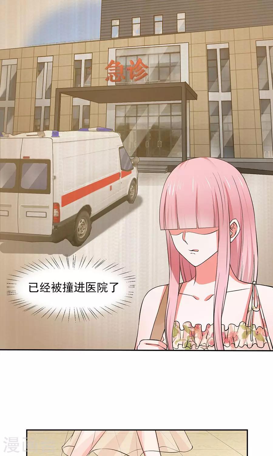 第44话25